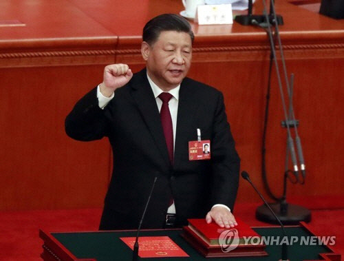 10일 중국 제14기 1차 전국인민대표대회(전인대) 제3차 전체회의가 열린 베이징 인민대회당에서 시진핑 국가 주석이 헌법 선서를 하고 있다. [베이징=연합뉴스]